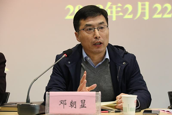 領導講話.jpg 領導講話.jpg