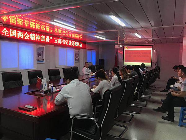 會(huì)議現(xiàn)場(chǎng)二5.15.png 會(huì)議現(xiàn)場(chǎng)二5.15.png