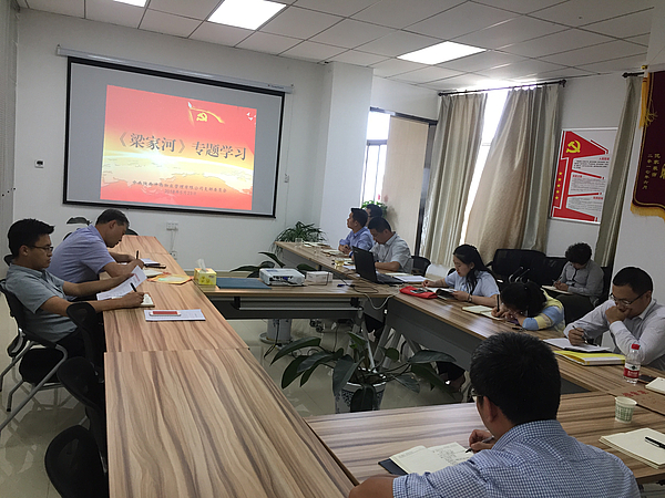 梁家河專題學習.jpg 梁家河專題學習.jpg