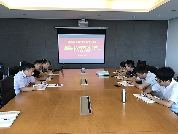 6.25傳達會.jpg 6.25傳達會.jpg