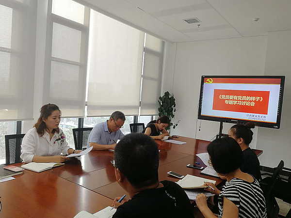 會議現(xiàn)場8.14.png 會議現(xiàn)場8.14.png