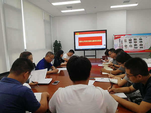 8.30主題黨課.png 8.30主題黨課.png