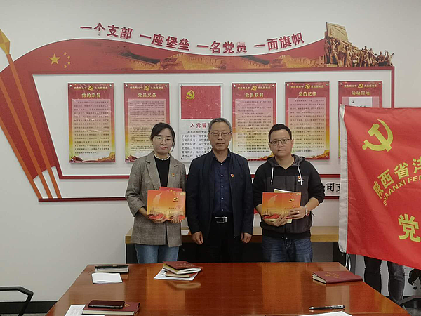 黨員政治生日留念10.22.png 黨員政治生日留念10.22.png