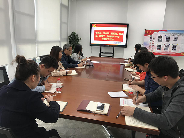 主題黨日.png 主題黨日.png