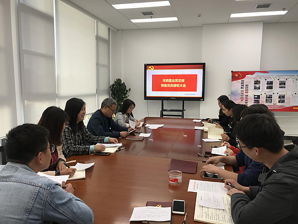 1026黨員接受大會.png 1026黨員接受大會.png