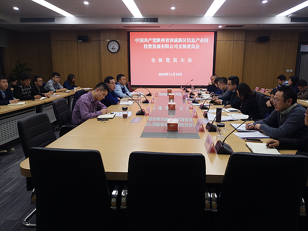 黨員大會 圖片1.png