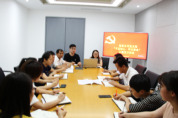 投資公司主題黨日活動.jpg